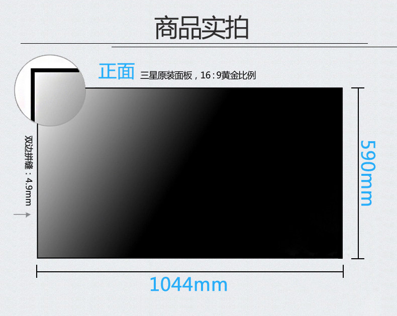 47寸LG液晶拼接屏 DID液晶拼接大屏生产厂家 三星 LG拼接屏