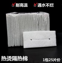 Hairdressing perm machine bag bar electrical insulation cotton pad digital machine for hairdressing ceramic hot ironing machine