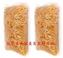 Hairdressing products high temperature resistant rubber band perm machine digital blanching hot special rubber band 500g