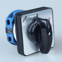 Long letter Universal transfer switch LW26-20 1 reverse dual power switch two-speed three gear 20A combination switch