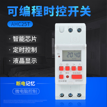 Fully automatic microcomputer latitude and longitude rail type time-controlled switch intelligent street light controller reservation cycle timer