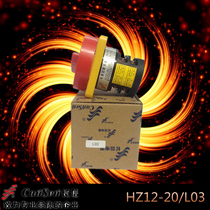 Changxin Wenzhou Changjiang Electrical Switch Factory Power Cut-off Combination Switch HZ12-20 L03 LO3