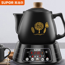 Sopper Feeding Pill Kettle Household Coerseptic Medicine Fully Automatic Multifunctional Medicine Pot Canned Chinese Medicine Pot