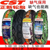 Zhengxin tire 3 00-10 Electric car 14X3 2 scooter outer tire 8 layers 300 one 10 15X3 0 vacuum tire