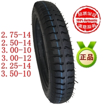 Electric vehicle tires 3 00 3 50 3 75-12 2 75 2 50 a 14 10 Electric tricycle tires