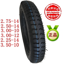 Electric car tire 3 00 3 50 3 75-12 2 75 2 50 14 10 electric tricycle tire