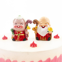 Shouxing Gong Shou Xing Po Cake Decoration Cake Decoration Grandpa Grandpa Grandma Grandpa Birthday Cake Decoration