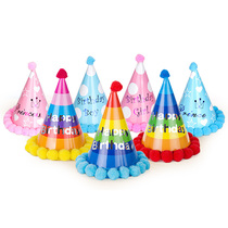 Colored birthday hat polo point pompom birthday hat Crown boy girl Prince Princess adult childrens party