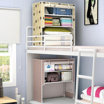 Dormitory artifact Bedroom bed Residential wardrobe College student bedroom Upper bunk Lower bunk bed head storage rack