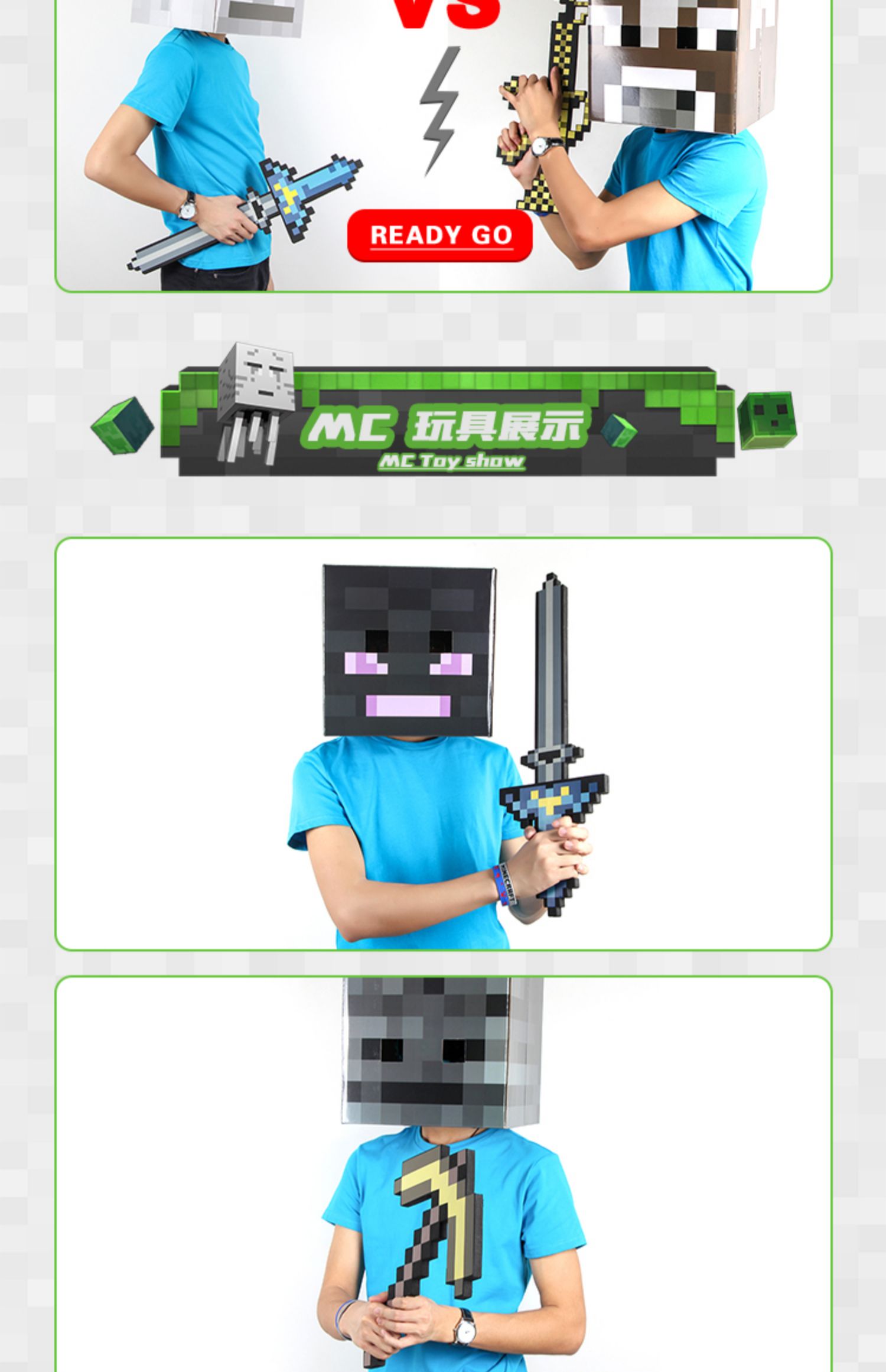 我的世界玩具剑附魔钻石剑 eva泡沫武器装备游戏模型实物同款道具