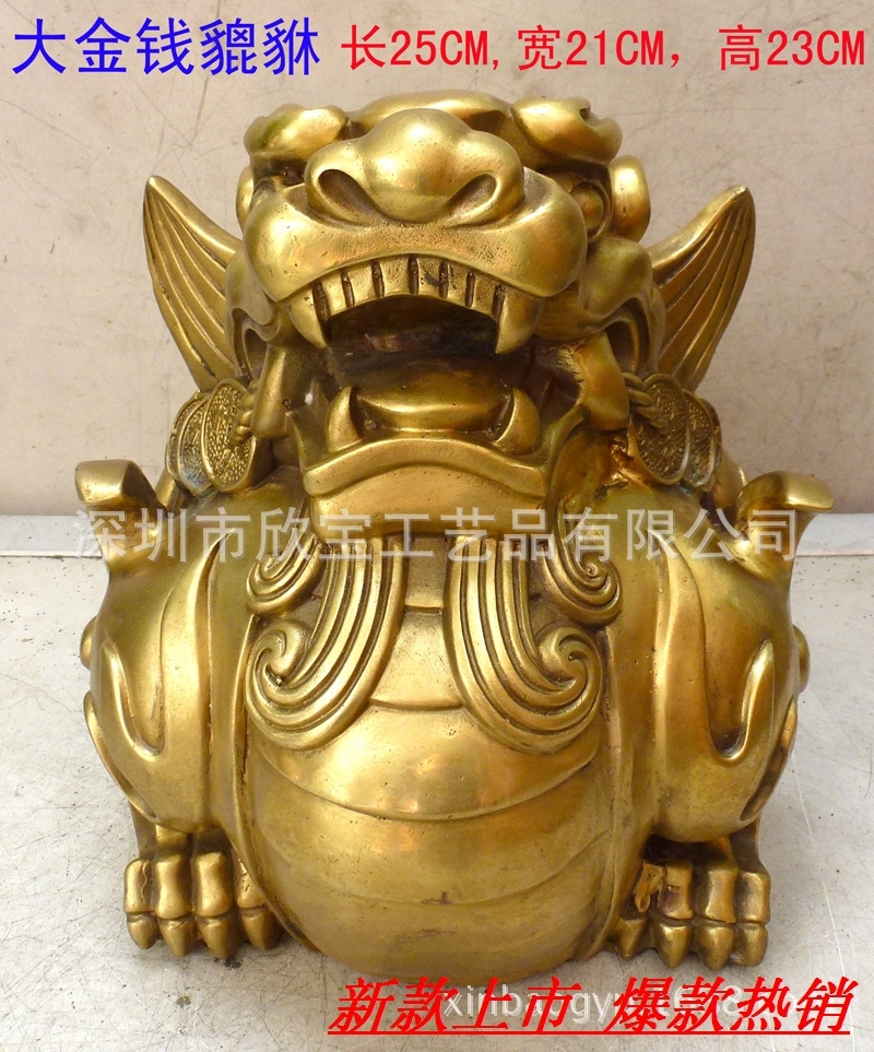 铜雕玉怪兽招财进宝摆件 貔貅纳福纳财可以定制其他xinbao