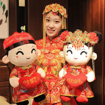 Press-bed dolls a couple of wedding Chinese gifts Wedding Celebration Big Plush Toy Paparazzi Lovers with pillowy wedding