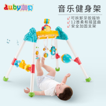 Aobi Music Fitness Rack 0-12 months 6 baby 3 newborn baby toys early education puzzle 8 boys and girls 1 year old