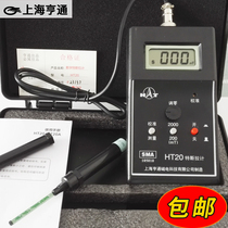 Shanghai Hengtong HT20 Gauss Meter Handheld Tesla Magnetometer ht20 Permanent Magnet Material Surface Magnetic Field Magnetometer