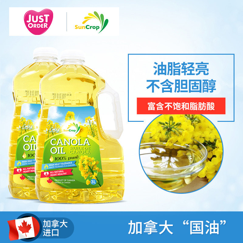 生产商richardson oilseed ltd(jri)是加拿大jri旗下全资子公司,世界