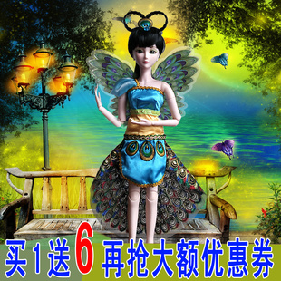 洋娃娃叶罗丽仙子齐娜菲灵蓝孔雀带翅膀夜萝莉娃娃女孩玩具套装图片
