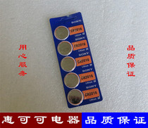 Sony CR2016 Iron General Motorcycle Key Anti-theft Remote Control Button Battery 3v Lithium Ion Battery