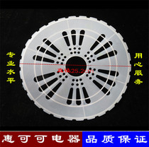 High-quality double-cylinder washing machine accessories dewatering bucket press cover dry bucket press piece soft cover coat plate stop ring