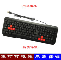 Purple Optoelectronics-M5 Gaming Keyboard USB notebook keyboard waterproof keyboard external keyboard
