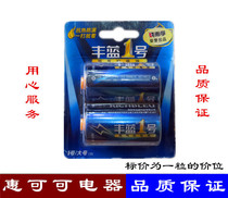 Fenglan No. 1 more durable gas stove water heater battery under high temperature