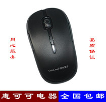 Purple Optoelectronics N-5 Wireless Mouse Laptop Desktop Computer Gaming Home Wireless Mouse