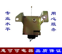 Suitable for Haier duckling washing machine drain tractor drain valve drain motor 220V motor