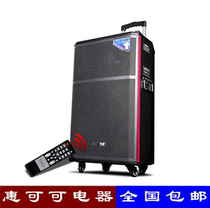 Sen Ke SA-501 Square Dance 15 Inch Outdoor Audio Pull Portable Bluetooth U Disk Stage Mobile Speaker