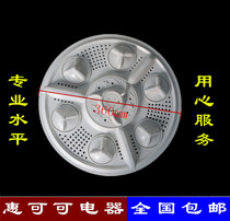 Washing machine parts Wave wheel turntable Water leaf diameter 360mm 10 teeth