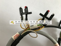 HOA0825-4 02-88173 02-88174 sensor wire ASM solid crystal machine detection sensor