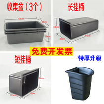 Baiyun receiving basin Receiving bucket Receiving frame Plastic size tableware collection plate Long and short hanging bucket dining car binaural