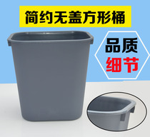 Kitchen trash can Large lidless rectangular plastic restaurant Household commercial office trash can Simple
