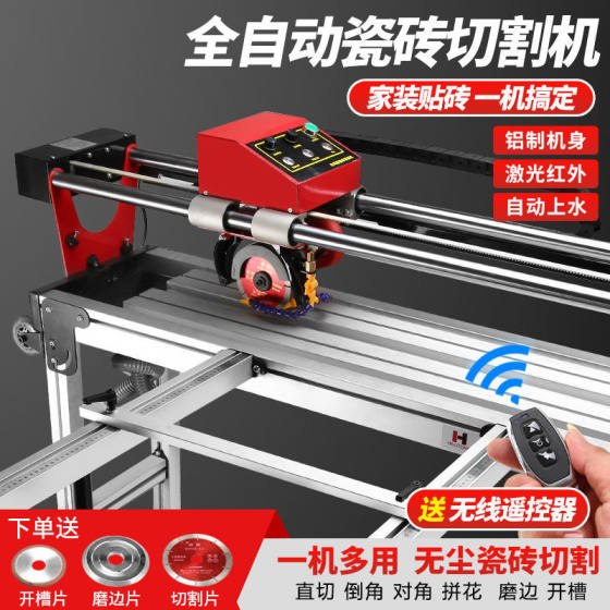 Womalon Fully Automatic Desktop 다기능 세라믹 타일 커팅 머신 워터 나이프 나이프 스톤 그루브 둥근 통합 기계 Womalon Fully Automatic Desktop 다기능 세라믹 타일 커팅 머신 워터 나이프 나이프 스톤 그루브 둥근 통합 기계