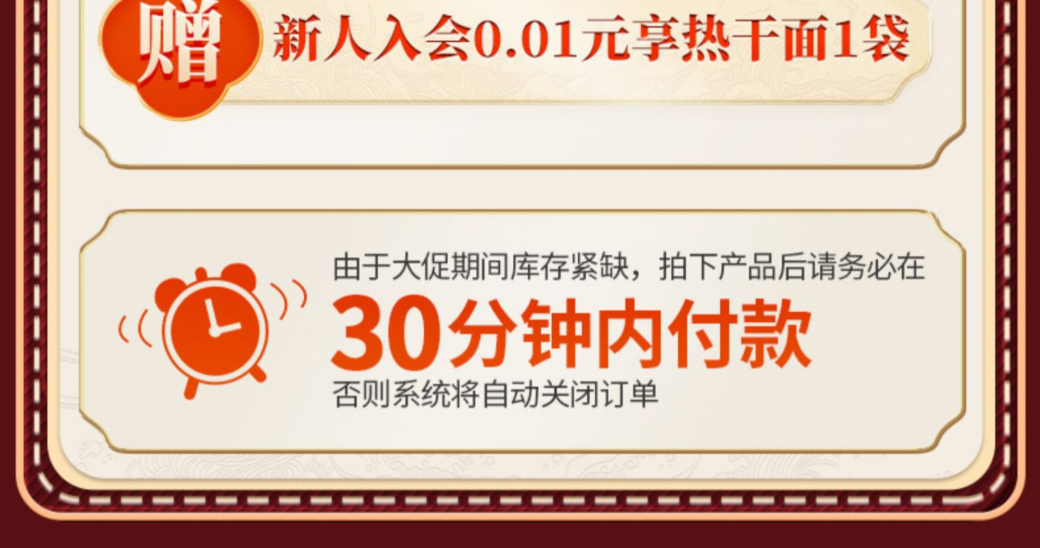 【蔡林记】武汉热干面经典5人份