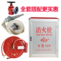 Fire hydrant box water belt box cabinet fire cabinet 50 water belt reel set fire equipment fire hydrant box fire fighting