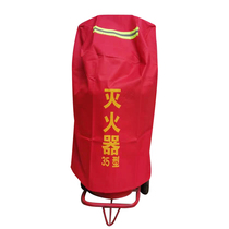 30 35 KG Trolley Fire Extinguisher Protective Cover Rainproof Sunscreen Dust Cover Protective Cover