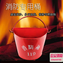 Special fire barrel yellow sand barrel thicker iron barrel half round paint gas station special barrel fire fighting equipment