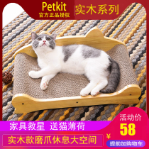 Solid wood cat grip plate grinder cat claw plate sofa corrugated paper cat toy cat toy cat scratch cat claw plate cat supplies