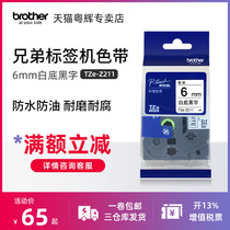 brother Original Brother Label Machine Color Tape TZe-211 TZe-Z211 Self-adhesive Cable Label Printing Paper 6mm Covering Label Tape Pt-e115d2