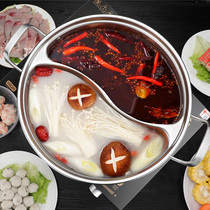 Mandarin duck pot 304 stainless steel thickened household Mandarin duck hot pot induction cooker special shabu gas hot pot Basin