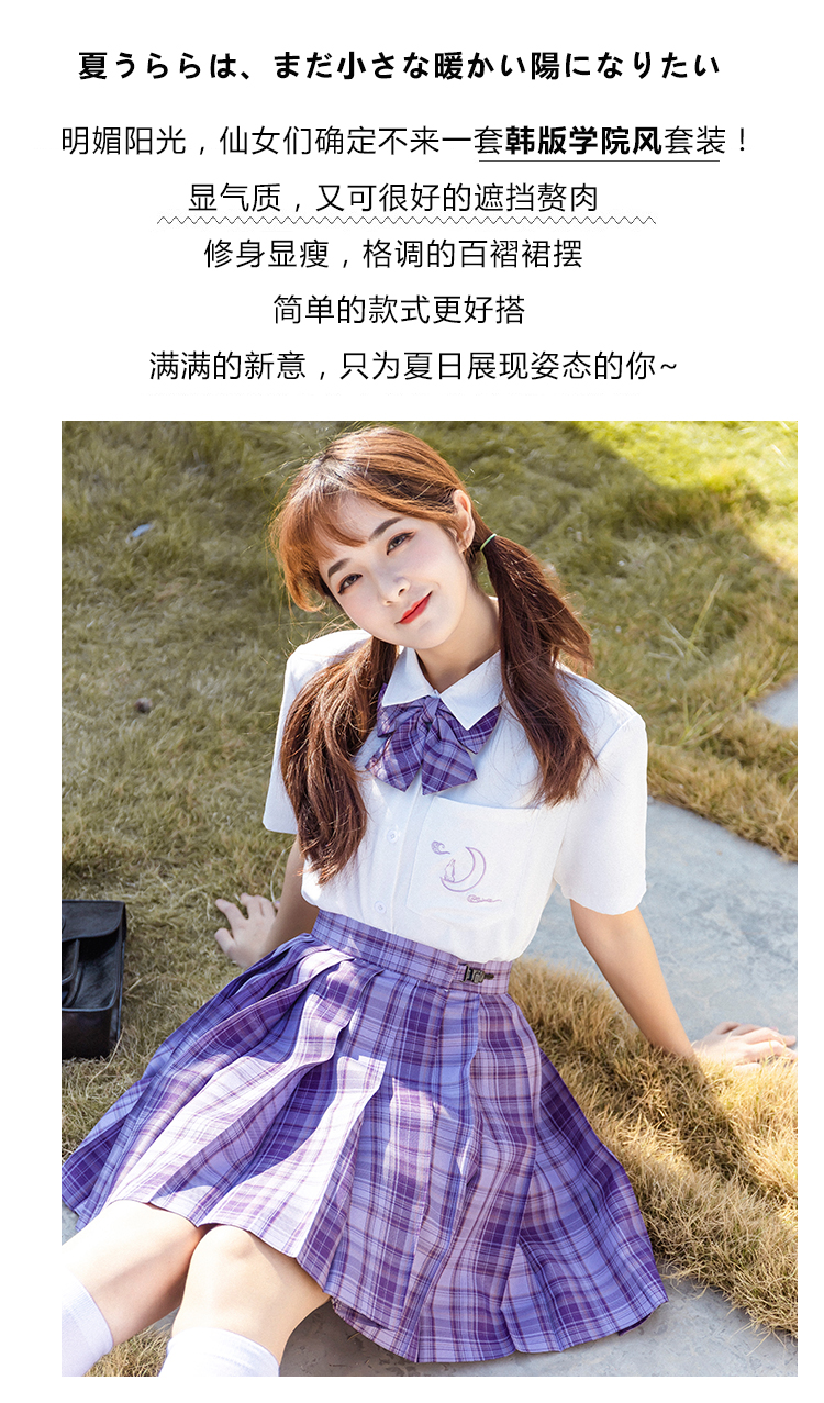 实拍葡萄汽水jk制服正版格子裙现货百褶裙春夏季学院风学生半身裙