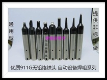 Direct 911G lead-free soldering D-type nozzle 150W 180W 300W thermostatic Welding flat head environmental protection iron Tsui