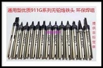 Direct selling 911G lead-free soldering iron head 150W 180W 200W constant temperature soldering station DV type soldering nozzle 911B soldering iron nozzle