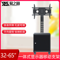 Movable TV cart floor bracket universal advertising screen conference live education all-in-one 32 55 65 inches