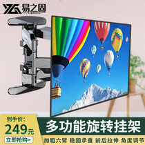 TV hanger A8 telescopic rotating wall bracket universal 43 50 55 60 65 70 75 inch wall shelf
