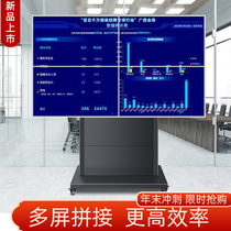Four-screen TV mobile cart display multi-screen splicing landing bracket general advertising conference Studio