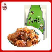 Tara nine cattle Crystal beef tendon 250 grams bag Inner Mongolia specialty has chewy strength