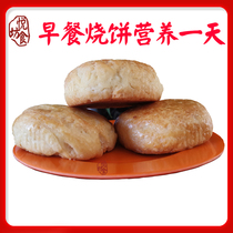 Stuffed on the moon milk skin milk tofu biscuits nutrition breakfast afternoon tea Inner Mongolia specialty ready-to-eat tight not greasy