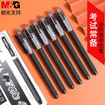 Morning light in pen AGP67005 student with exam special pen black water pen refill 0 5 black full needle tube black pen Carbon pen student with stationery supplies office sign pen in pen