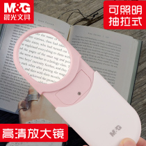 Morning light with lamp magnifier portable handheld HD children HD Kindergarten enlarged mirror elderly Read Private led Appraisal Magnifier