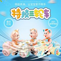 Electric mouse stunt tricycle three-dimensional rotation dance Light Music Children Baby puzzle toy